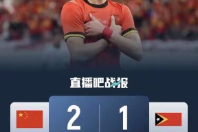 易游体育-我国球员表现出色，帮助球队晋级