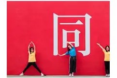 易游体育官网-关于英雄对拼！球队斗志昂扬追求胜利的荣誉的信息