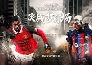 易游体育官网-巴塞罗那vs比利亚雷亚尔