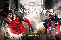 易游体育官网-巴塞罗那vs比利亚雷亚尔