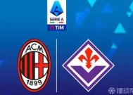 易游体育官网-佛罗伦萨客场力克对手，稳固积分榜位置(佛罗伦萨效力过的球员)