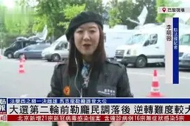 易游体育-关于法国遭遇德国逆转，小组积分落后延续的信息
