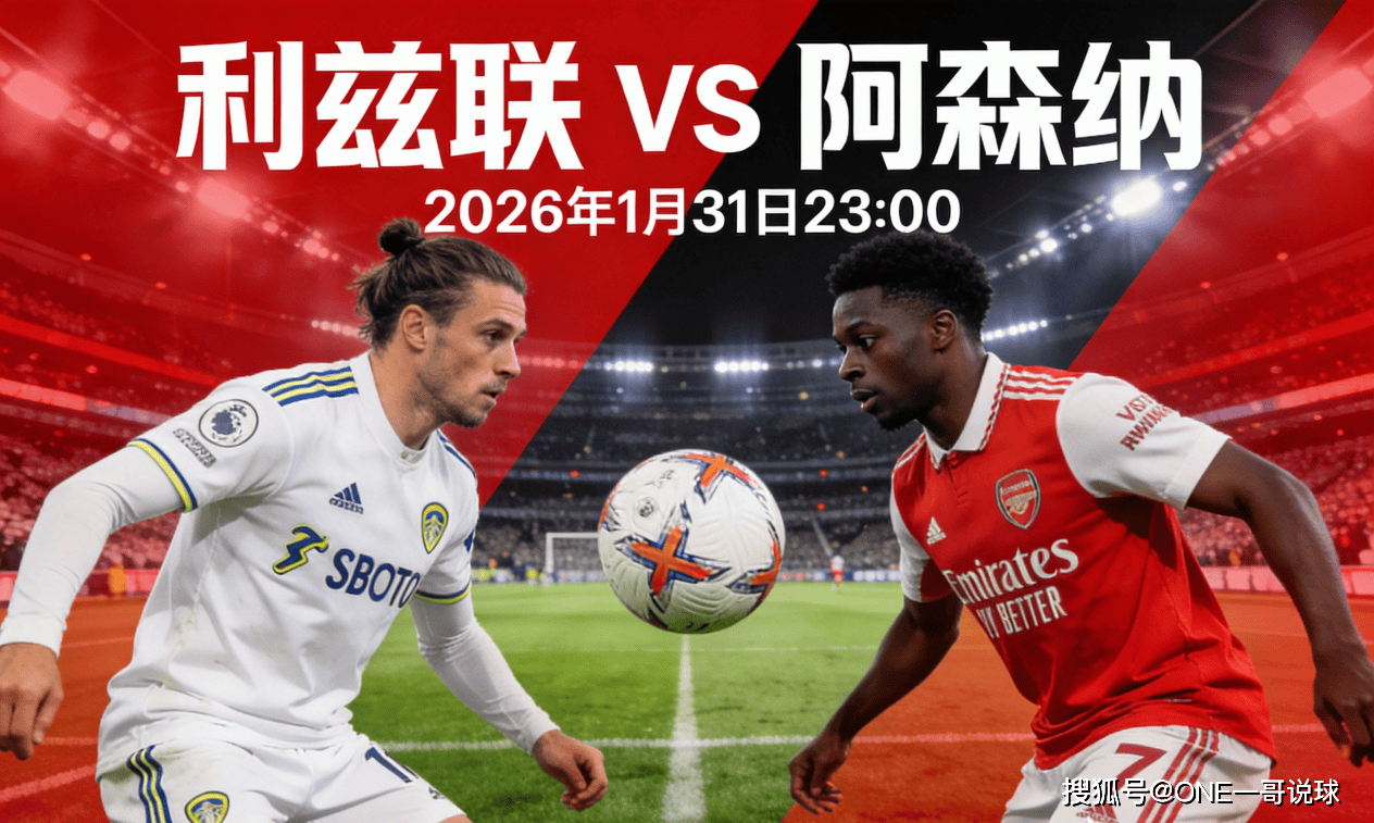 英超之战，悬念重重谁将跻身巅峰？的简单介绍