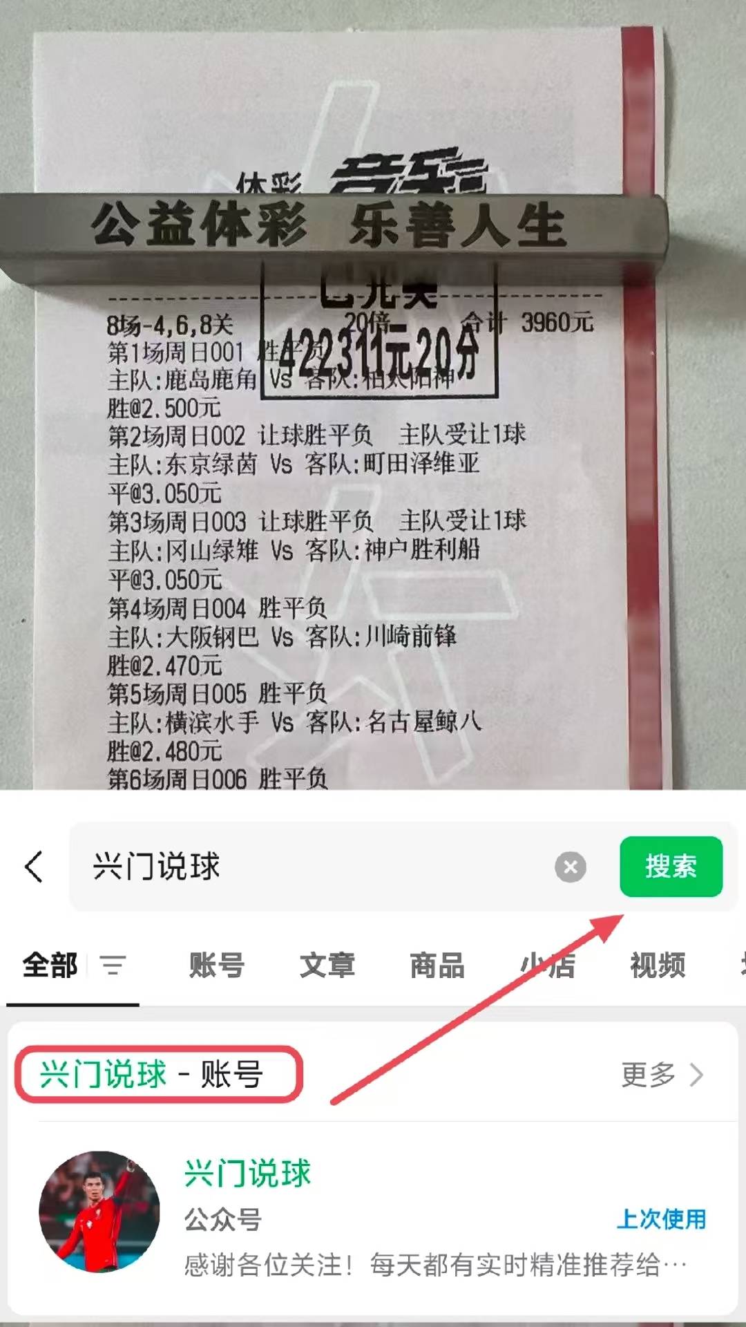塞维利亚客场战胜莱万特，取得连胜(塞维利亚客场战胜莱万特,取得连胜次数)