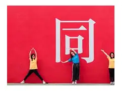 关于英雄对拼！球队斗志昂扬追求胜利的荣誉的信息