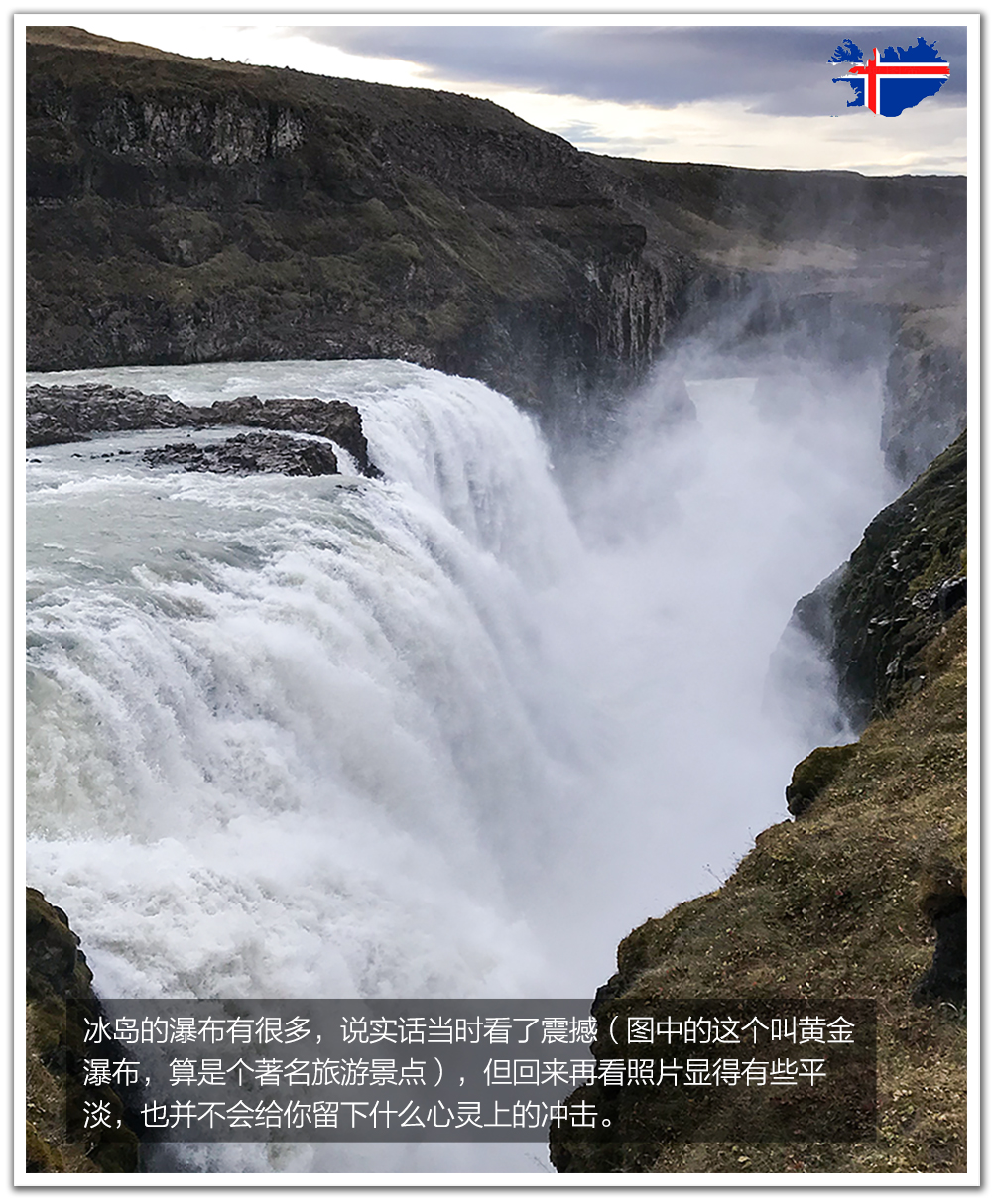 关于冰岛队主力射手因伤遗憾离场的信息