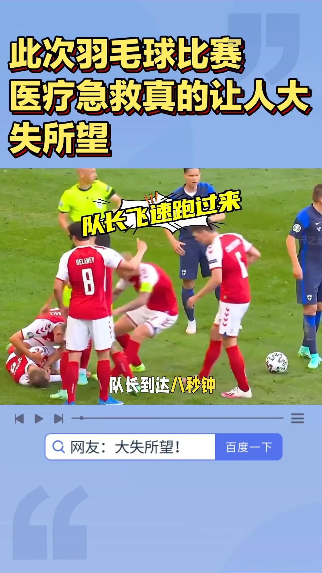 荷兰足坛绝杀战临!大赛拉开帷幕(荷兰足坛绝杀战临!大赛拉开帷幕了吗) 荷兰足坛绝杀战临!大赛拉开帷幕(荷兰足坛绝杀战临!大赛拉开帷幕了吗)