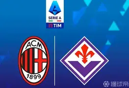 佛罗伦萨客场力克对手，稳固积分榜位置(佛罗伦萨效力过的球员)