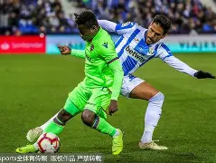 莱加内斯队迎战奥萨苏纳，谁会成为赢家？(莱加内斯历史战绩)