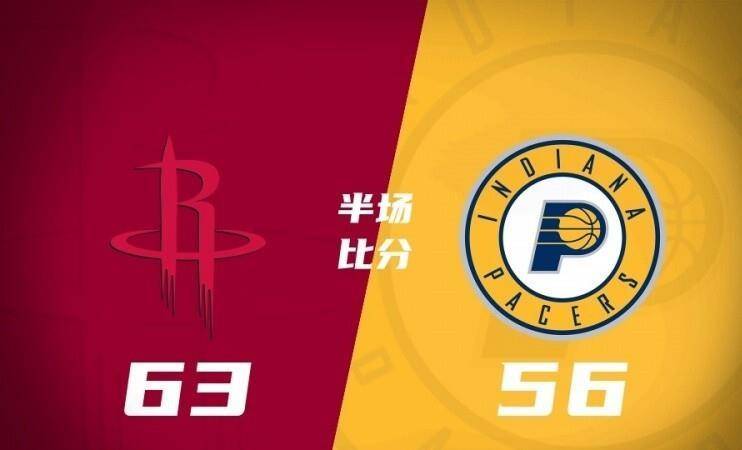 火箭战胜步行者，乔治连续两场+得分表现出色